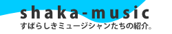シャカミュージックbanner