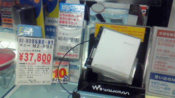 電気や