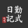 ゴンシキ