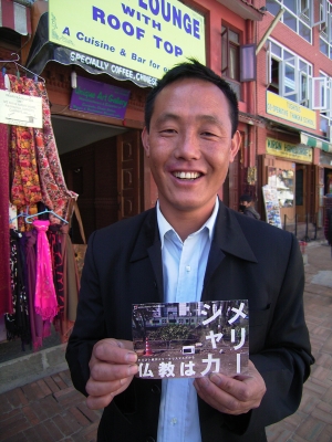 ソナムさん