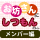 qamember40px.gif