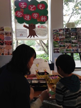 写真 2013-12-15 12 40 56.jpg