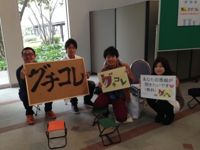 写真 2013-12-15 12 42 34.jpg