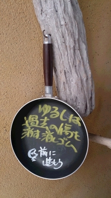入口