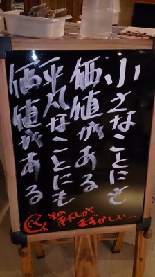 ボード?